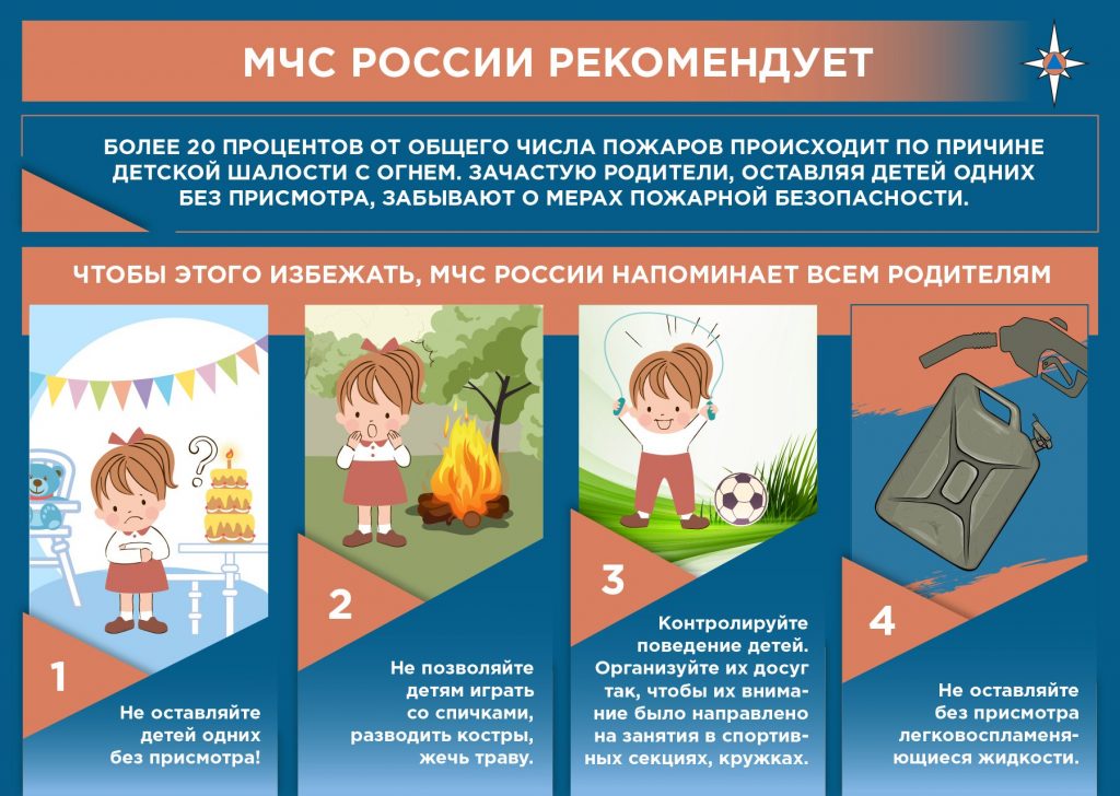 Памятки.