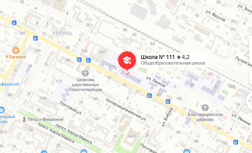 МБОУ СОШ № 111 г. Минеральные Воды