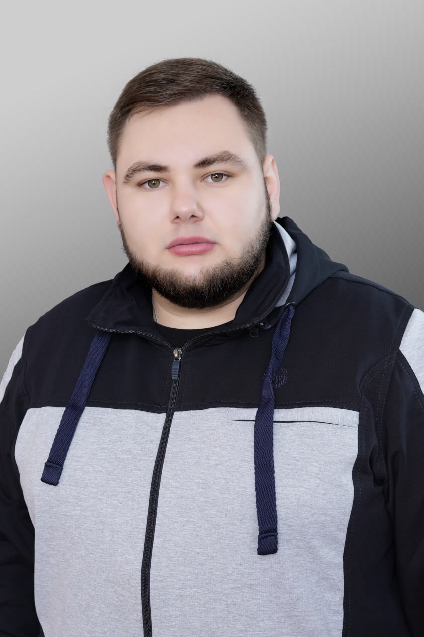 Щербаков Роман Алексеевич.