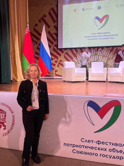 Слет-фестиваль патриотических объединений Союзного Государства.