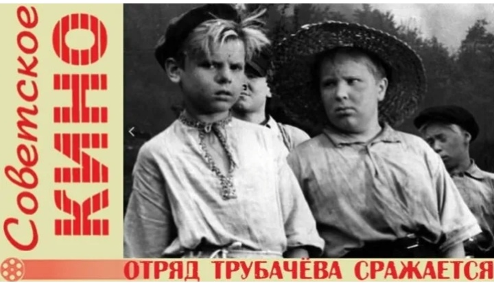 Просмотр художественного фильма о юных героях ВОВ в рамках празднования 80-летия Победы в ВОВ..